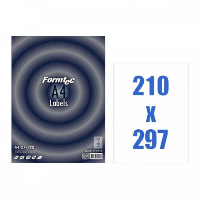 폼텍 A4 전지라벨 20매 라벨스티커 물류표기 분류