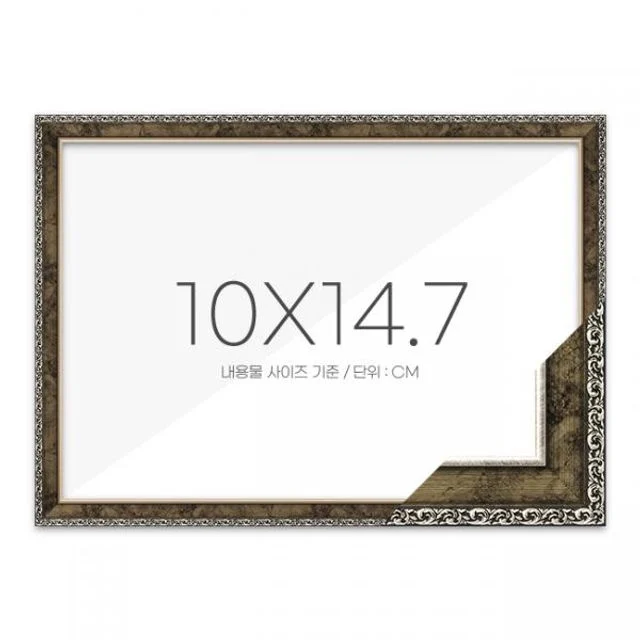 퍼즐액자 10x14.7 고급형 슬림 앤틱실버 - 벽걸이액자