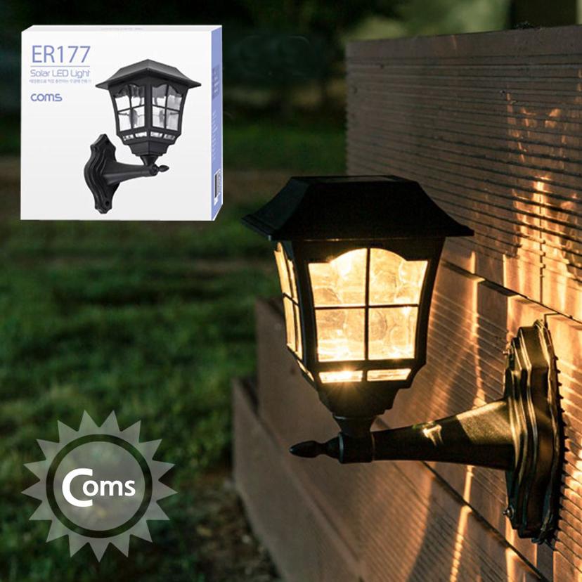 태양광 정원등 벽등 현관등 LED 레트로 야외 조명