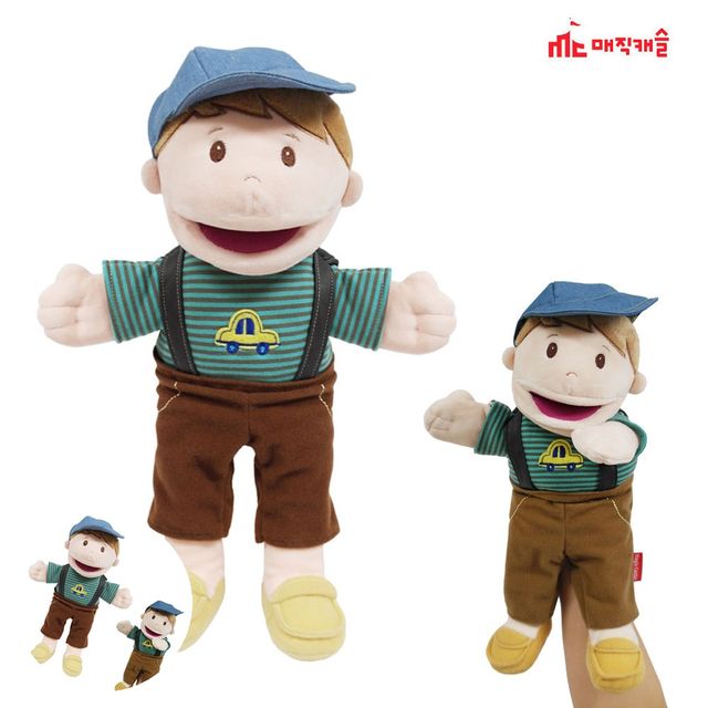 인형극손인형 인형극인형 말하는 손인형 소년