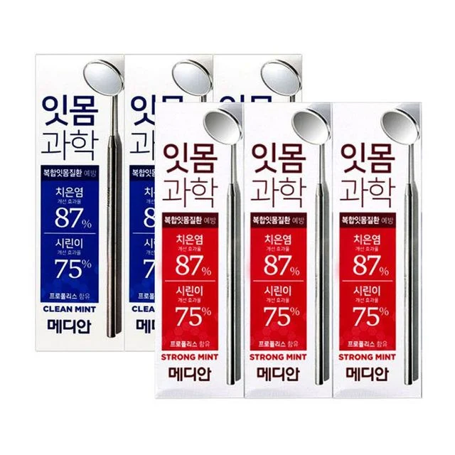 메디안 잇몸과학 치약 3개입 시린이 치은염 관리