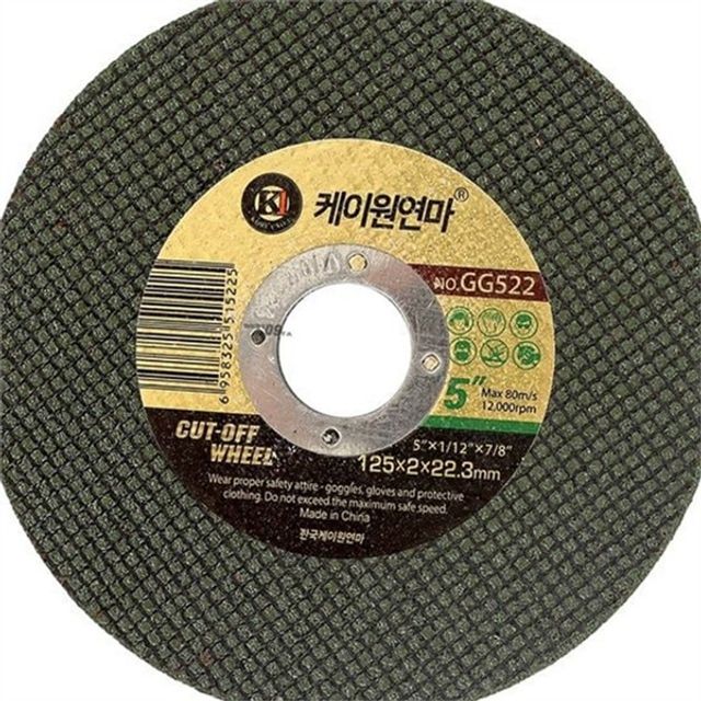 절단석 5인치 절단석 125mm 고속 원형 스테인리스 연마석 금속 철재 절삭 연삭 공구