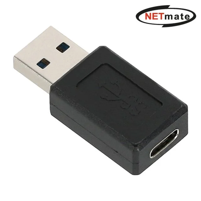 NETmate USB 3.1 타입C to USB 3.0 변환젠더 고속 데이터 전송