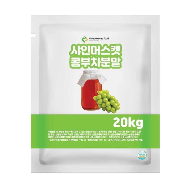 샤인머스캣콤부차분말 20kg