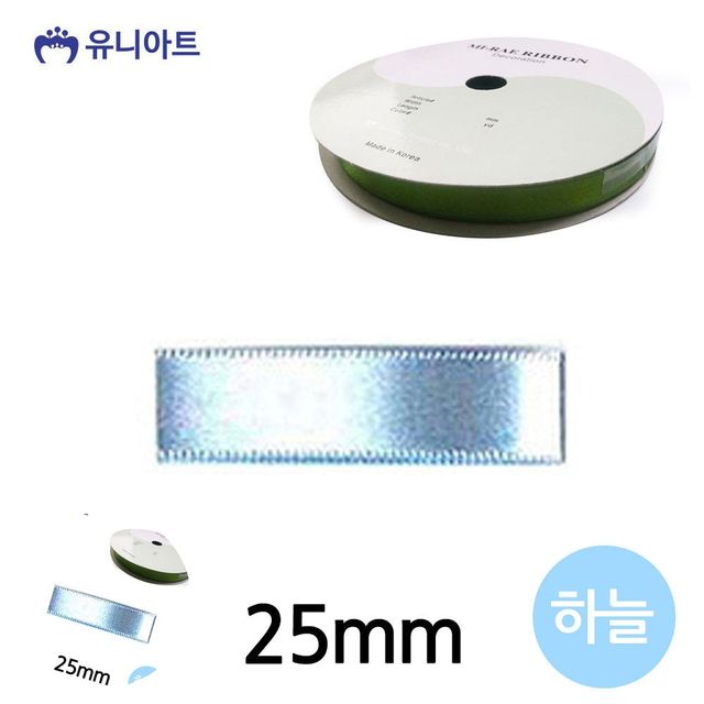리본공예 화분리본 공단 롤 25mm 하늘
