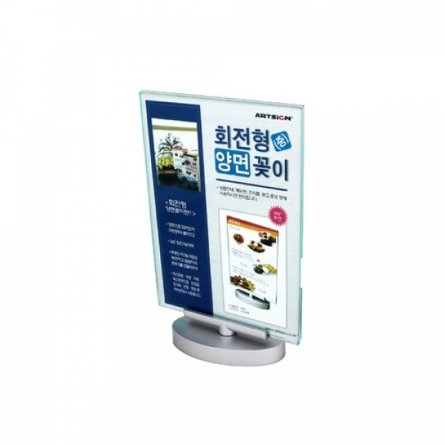 양면 회전형 메뉴꽂이 아크릴 표지판 사무용품