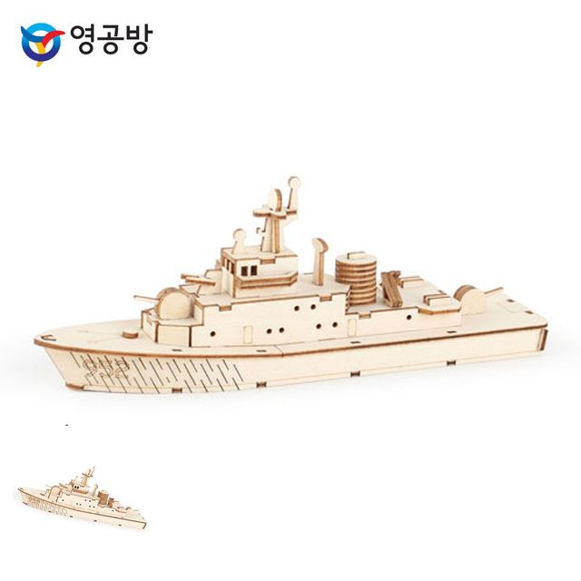 나무판조립장난감 목재장난감 영플래닛 서울함