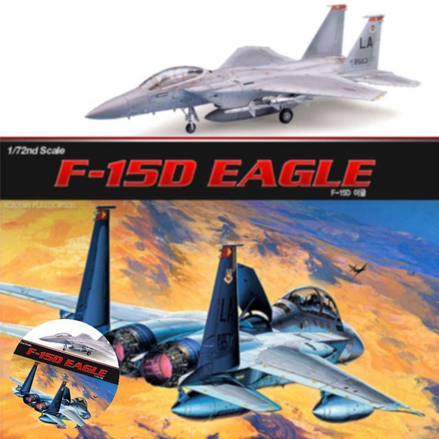모형조립 밀리터리조립 프라모델 1대72 F-15D 이글