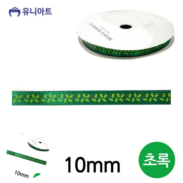 선물리본 리본공예 세인포티아 롤 10mm 초록