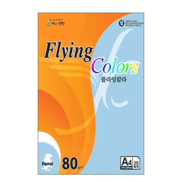 컬러용지 연청색 A4 80g 25매 A4컬러용지 문구류 색상지 하늘색종이
