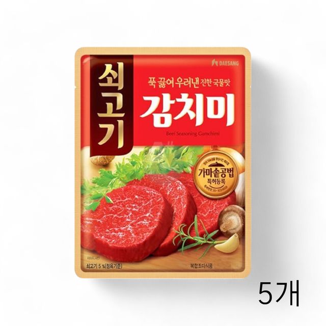 대상 쇠고기 감치미 1kg, 국물요리 찌개조미료 5개