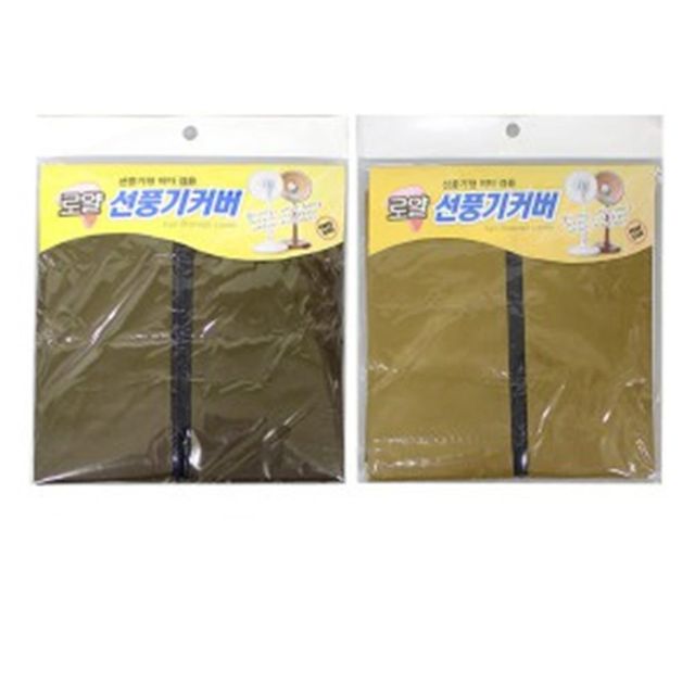 IS-SA 꽃샘 고급 로얄 선풍기커버 - 우아한 디자인 먼지 차단