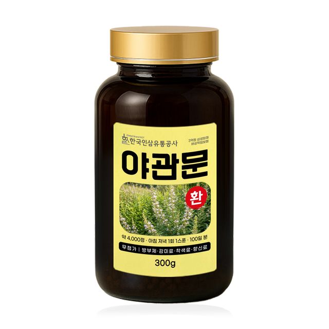 야관문환 건강환 정품 구매 - 면역력 강화 피로 회복
