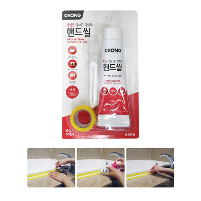 오공 욕실용 핸드씰 100ml 백색 실리콘 실란트 - 방수 밀착 시공