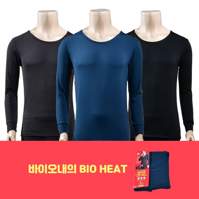 에어로웜 바이오 히트 남성 내의 상의 손목 시보리
