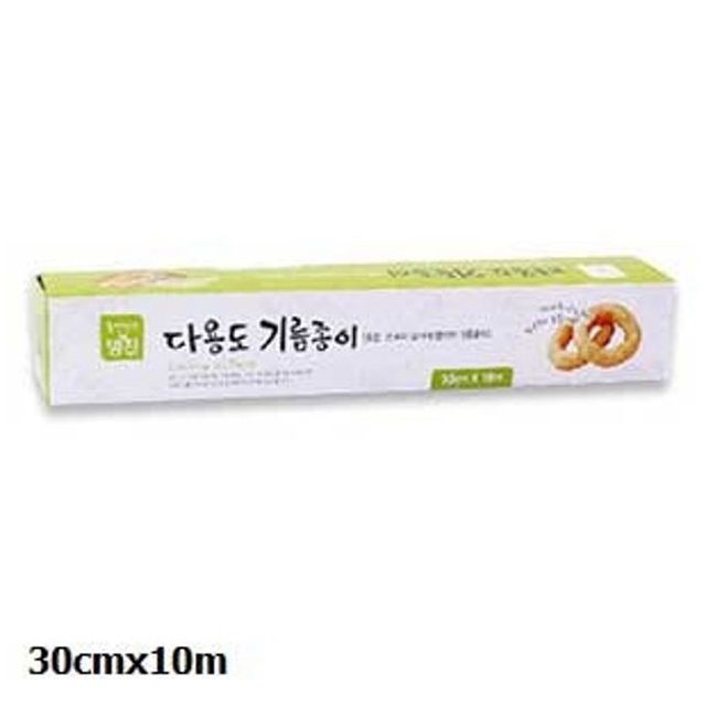 다용도 기름종이 30cmx10m 주방용 1개