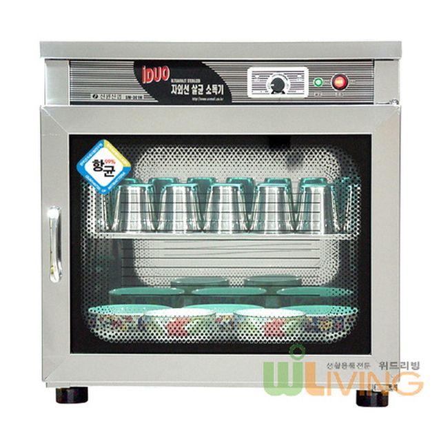 살균소독기 SW-301H (살균+열건조)컵그릇용 WL-1462 업소용 식기건조 살균기