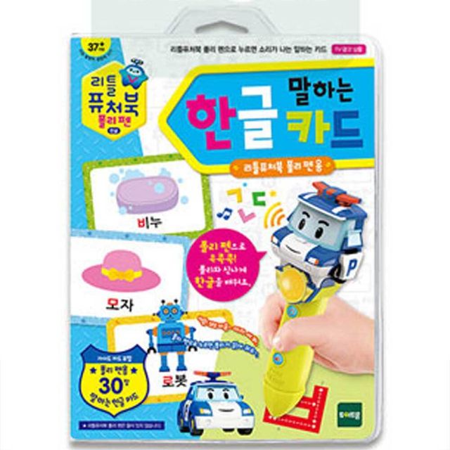아동 한글 자음 모음 학습 교구 - 글자 공부 기초 교육용