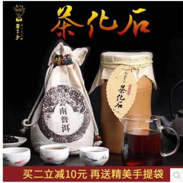 찹쌀 운남 보이차 은자 차화석 숙차 400g 양생 건강차