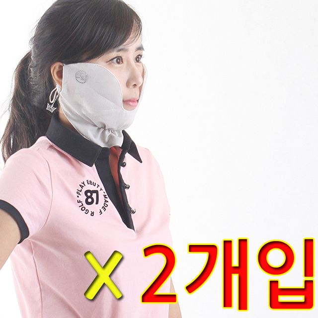 BOOM 골프장에서 사용하면 참좋은 골프마스크 2개입 - 실용적인 선택