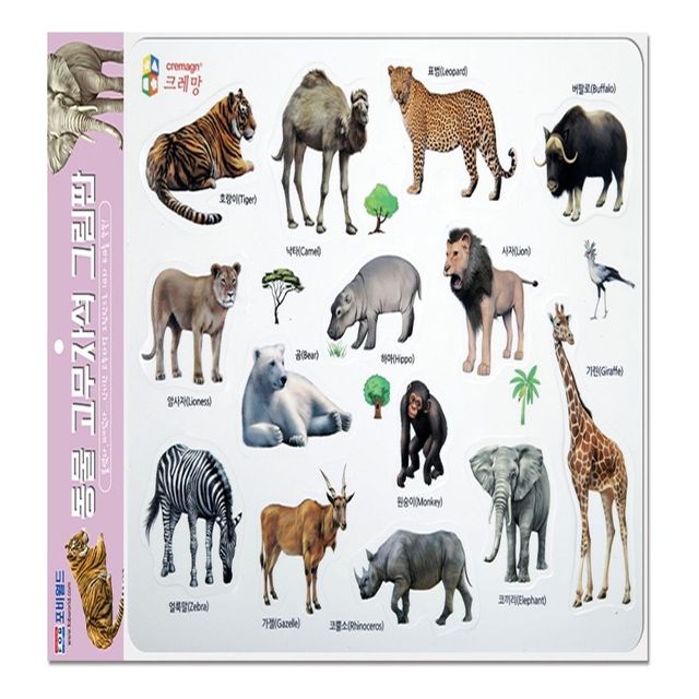 고무자석 동물모양 1개 - 아이들 교육 및 놀이에 적합한 귀여운 자석