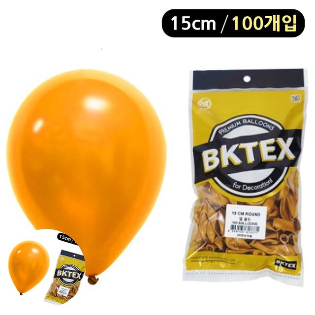 컬러풍선 색깔풍선 골드 풍선 펄 라운드 15cm 100개입