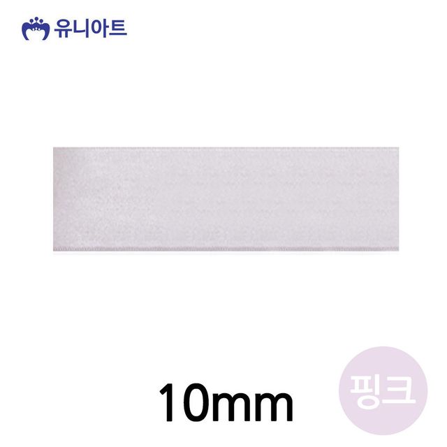유니아트 공단A 리본 10mm (핑크) (롤)