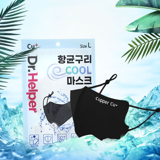 닥터헬퍼 여름용 구리쿨마스크 S1 빨아쓰는 항균 마스크