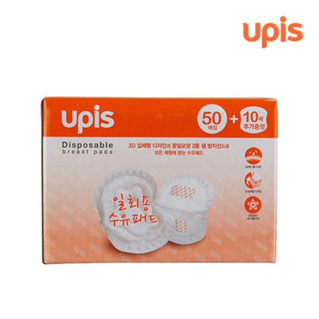 유피스 일회용 수유패드 60매 모유패드