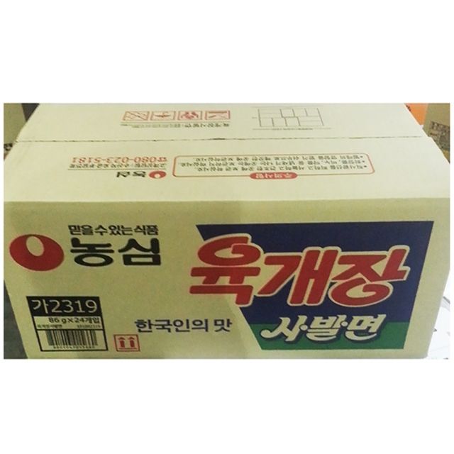 육개장사발면 농심 24봉 컵라면 매콤한 맛