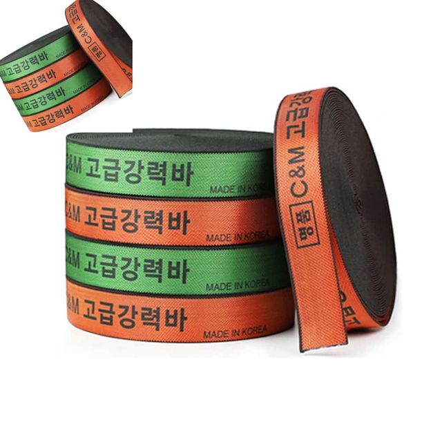 강력바 고바 50mm 18M 화물차고무바 고고무바 화물차용품 고무밧줄