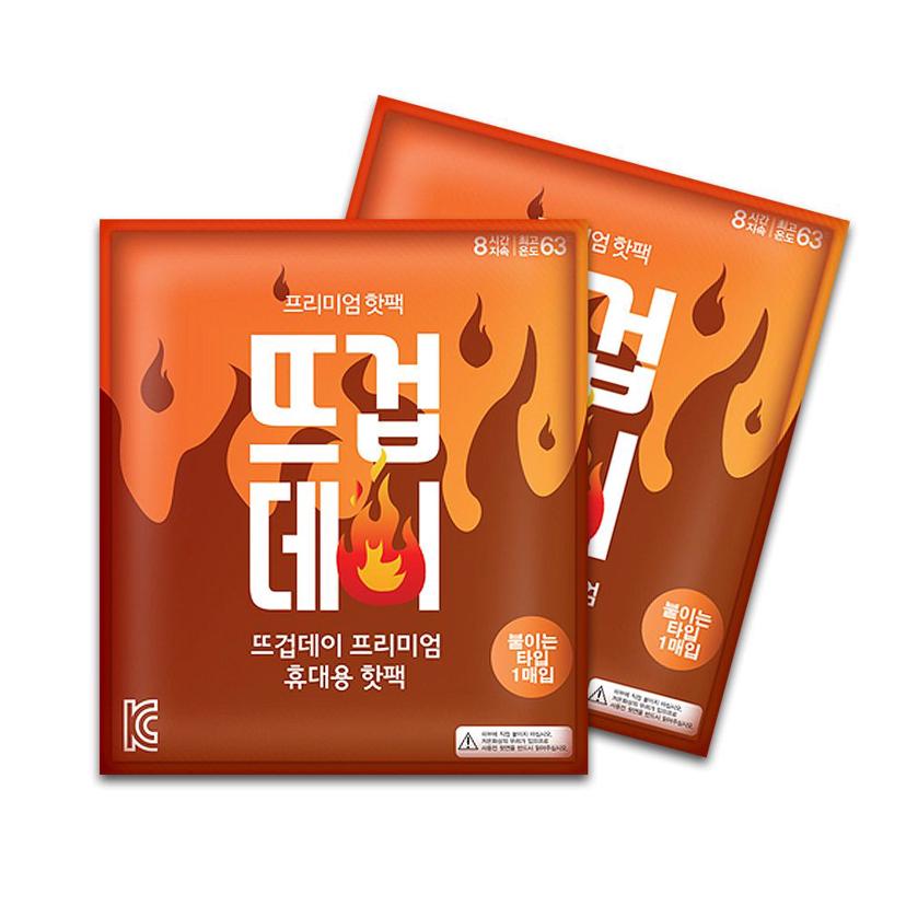 짱구 피규어 뚜껑 유리컵 480ml - 유아용 캐릭터 컵