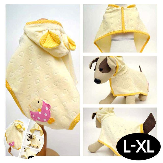 애견타올 강아지타월 강아지 목욕가운 옐로우 L-XL