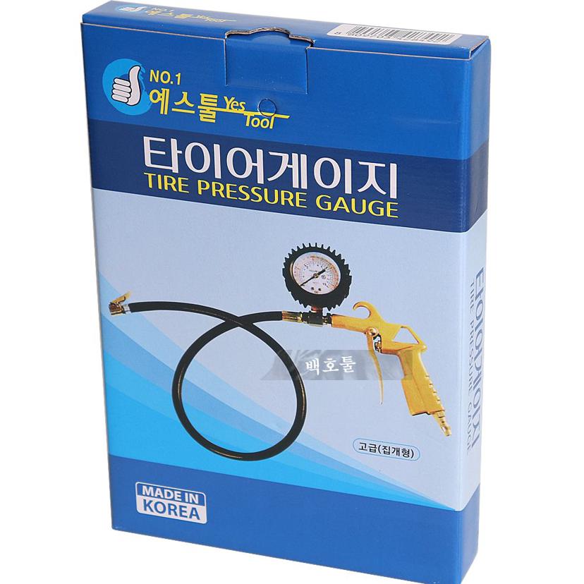 예스툴 타이어 게이지 집게형 - 자동차 에어 주입기