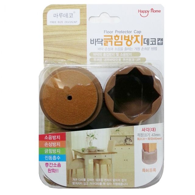 바닥 긁힘방지 사각(대)43mm소음방지 의자캡 체어캡