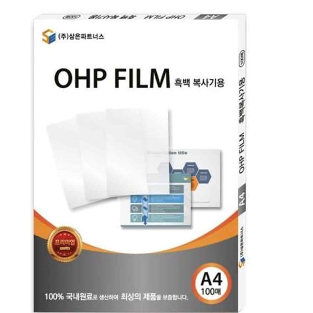 OHP필름 A4 100매 스텐실도안 스크린필름 투명인쇄 포토인화지