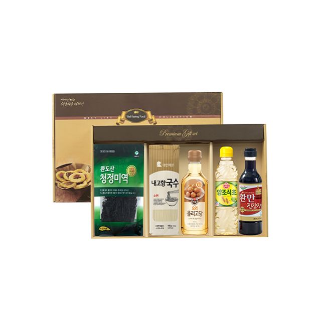 웰빙 선물세트 1BOX 6개입 건강한 생활용품 구성