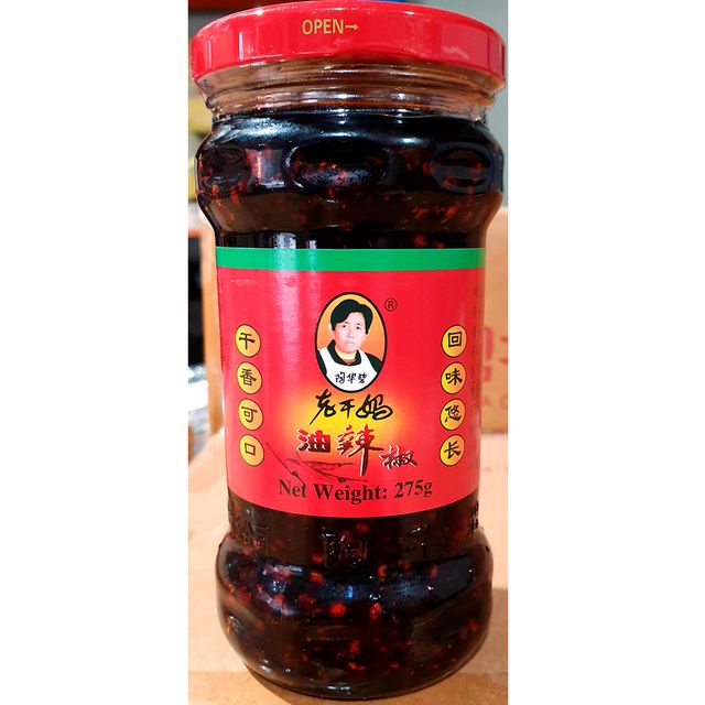 식당 업소용 고추맛기름 유라조 대화275g 4개 세트