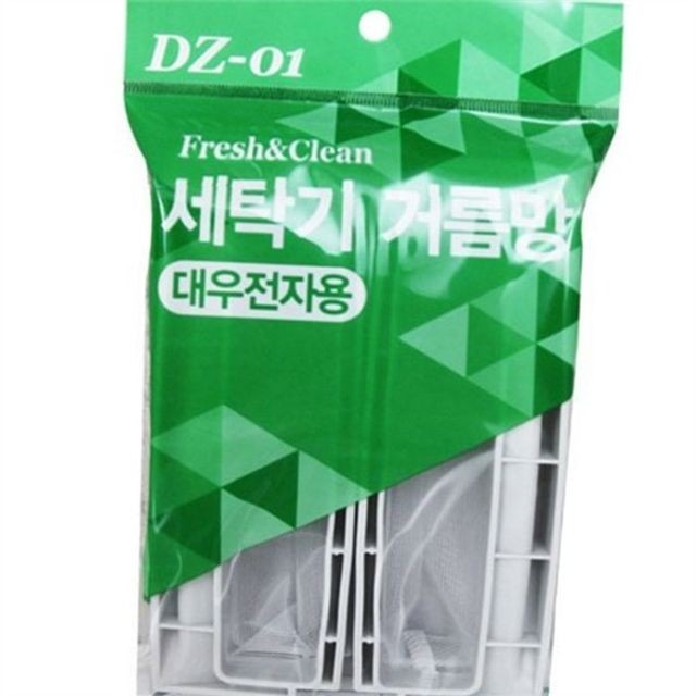 세탁기 필터망 통돌이 세탁기 거름망 보푸라기 교체 부품 소모품 먼지 폴리프로필렌 보푸라기망 폴리에틸렌