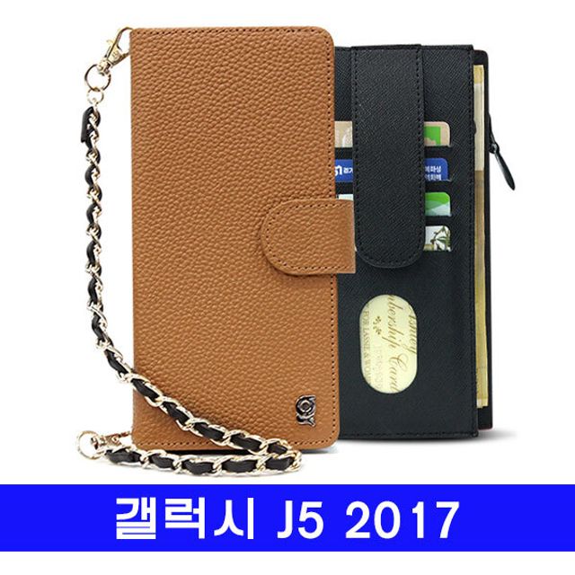 갤럭시 J5 2017 천연가죽 Botemu오펠 J530 케이스 - 신뢰할 수 있는 보호