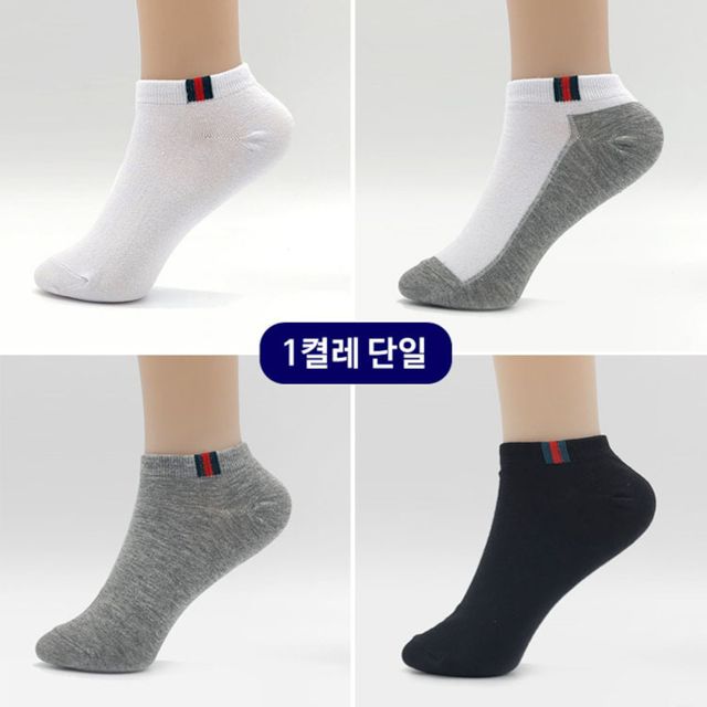 여자양말 안벗겨지는 발목포인트 스니커즈 5켤레묶음