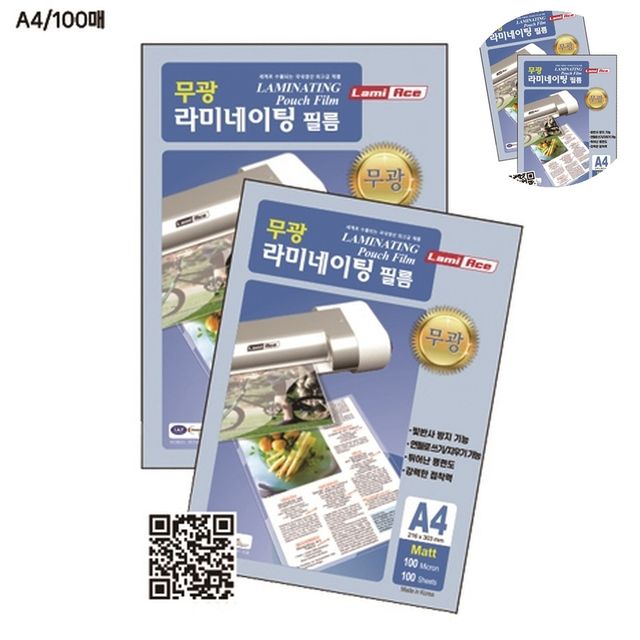 코팅지 투명코팅지 양면 무광 라미네이팅필름 A4 100매