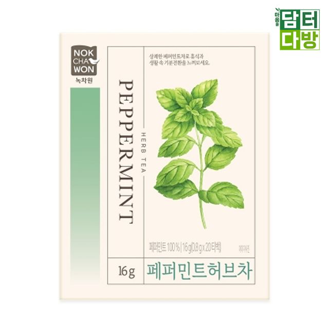 (무배) 녹차원 페퍼민트 허브차 20티백