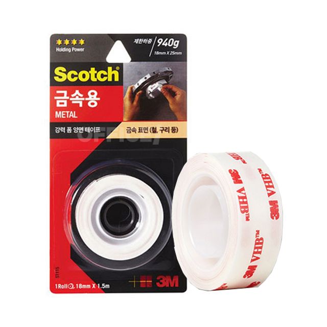 강력양면테이프 폼 18mm 멀티탭고정테이프 양면폼테이프