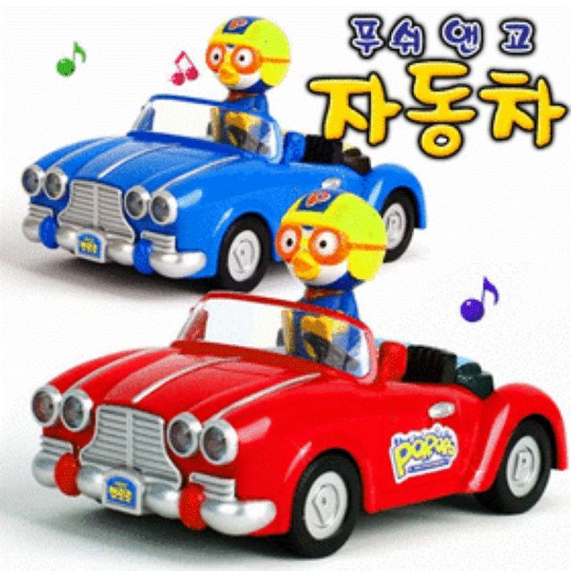 동우 뽀로로 푸시앤고 자동차 - 아이들 인기 완구