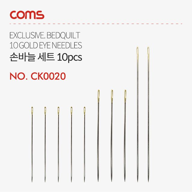 Coms 손바늘 세트 10pcs 바느질 기본 도구 키트