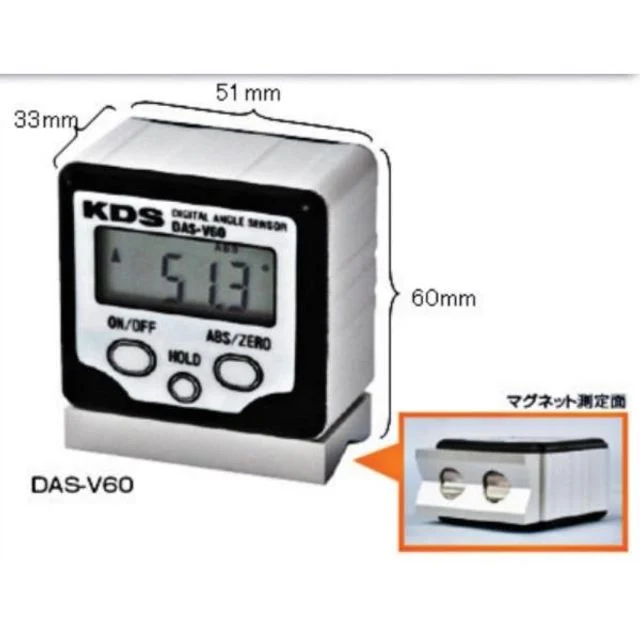 디지털 앵글미터 미니V홈 DAS-V60 각도 측정 도구