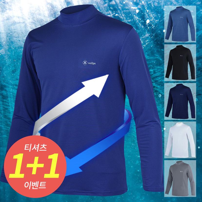 1+1 쿨링 스트레치 반목 티셔츠 남성 레이어드 상의