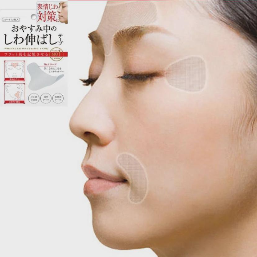 투명 페이스 리프팅 패치 눈가 미간 주름 테이프