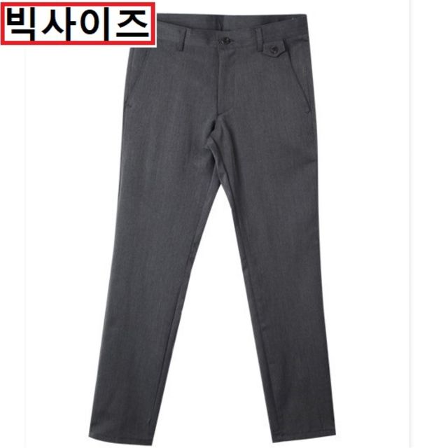 남성 슬림핏 빅사이즈 스판 슬랙스 바지